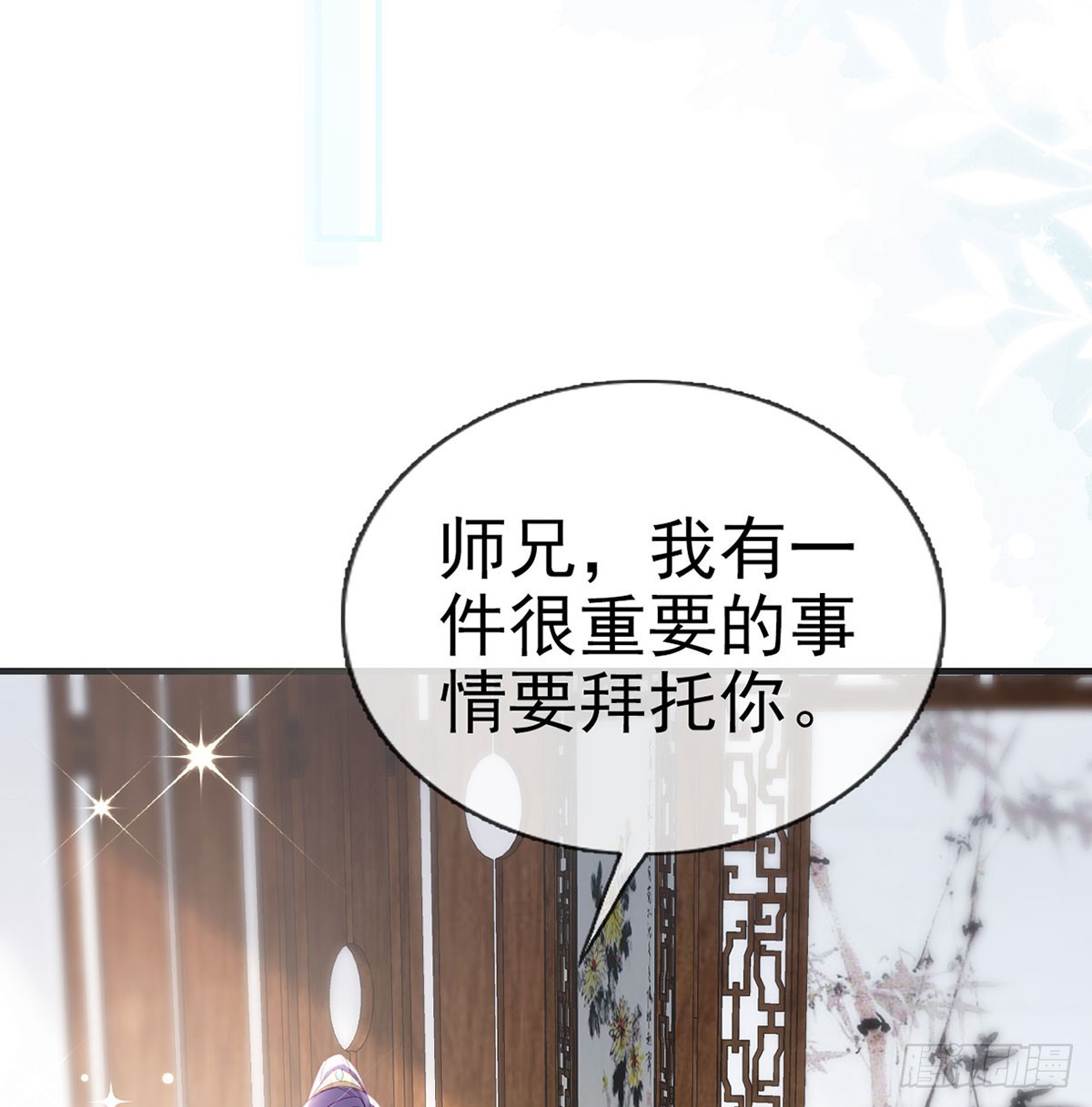 不要抱抱，要亲亲54