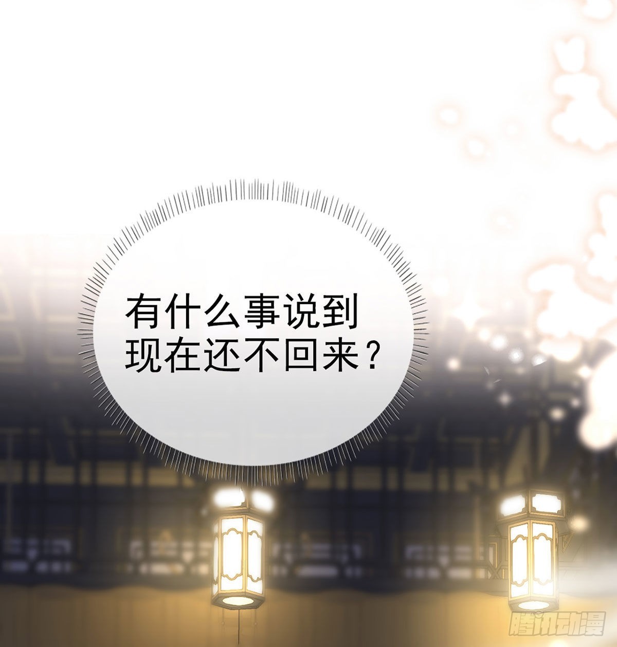 变心31