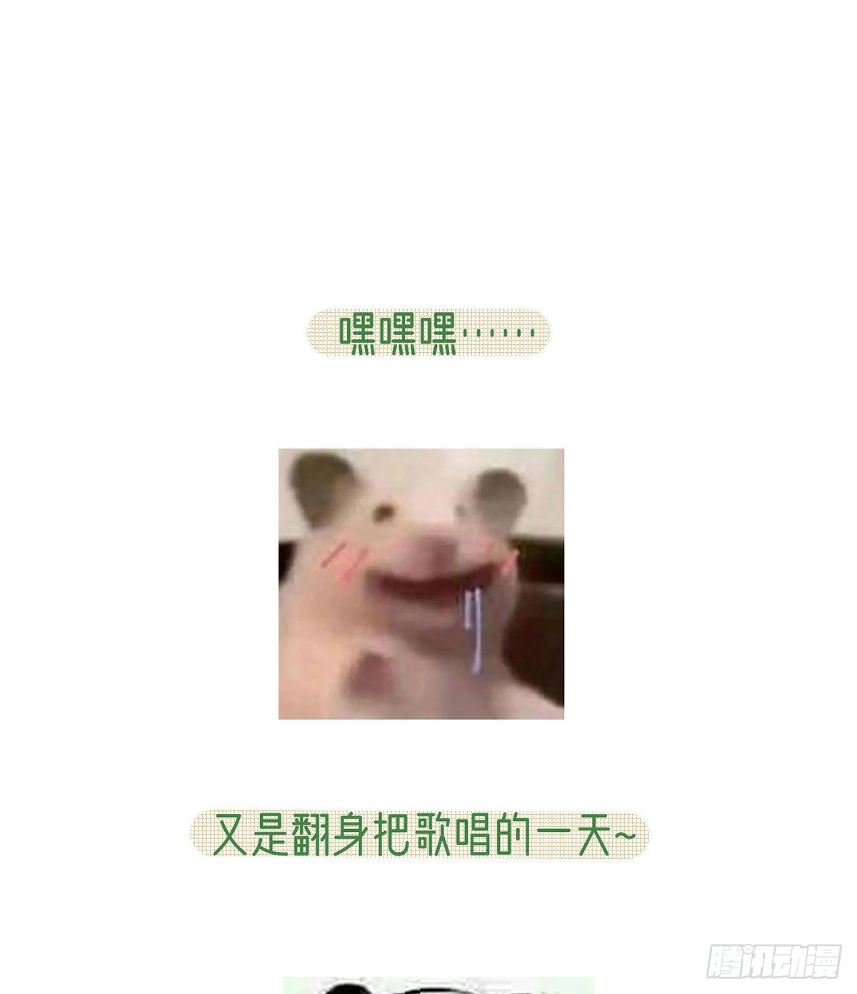 如何补偿我？66