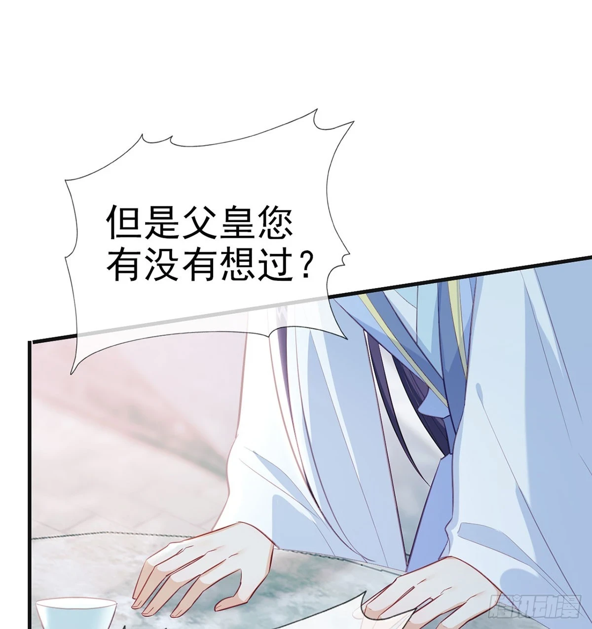 你要放弃这江山？！60