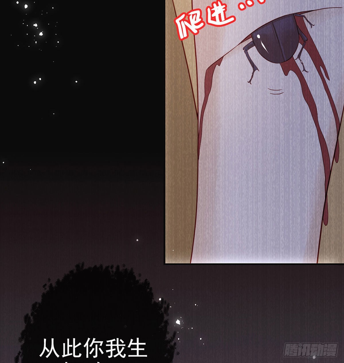 麒王的感情？！56