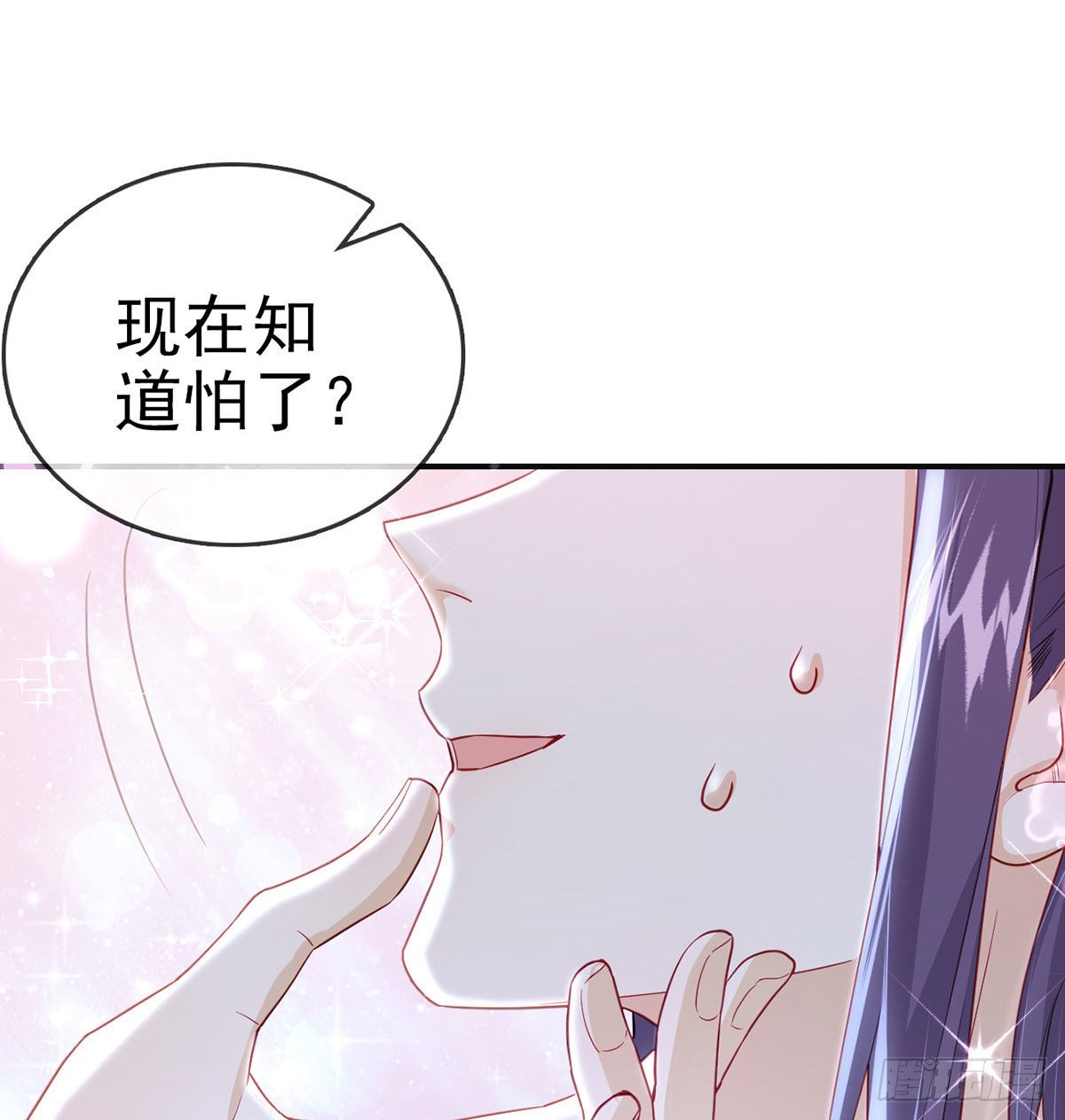 如何补偿我？29