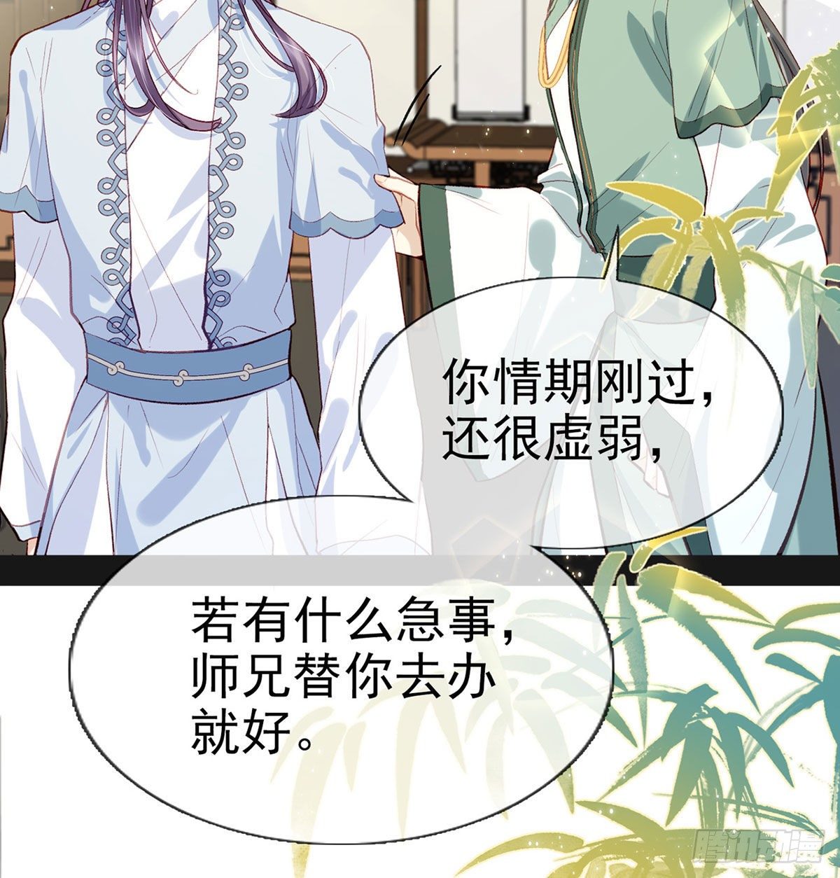 情期梦醒43