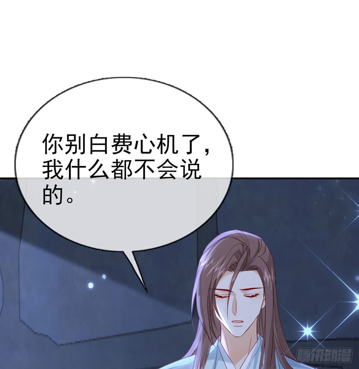 我就知道你一定会来救我！69