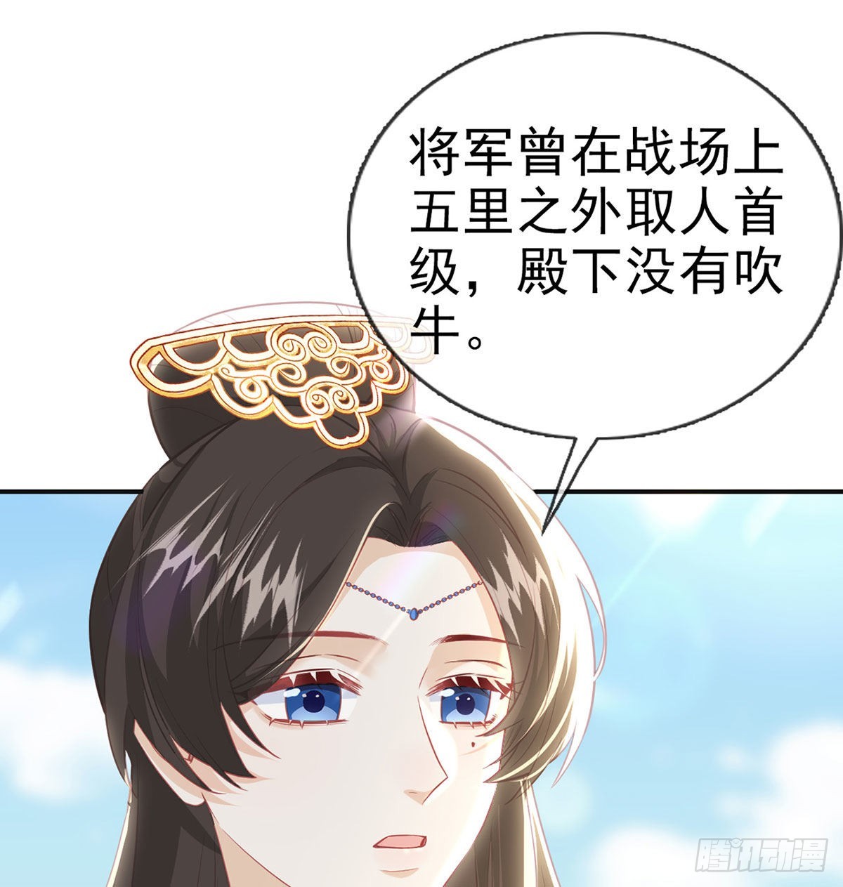 霓裳，我们会赢吧24