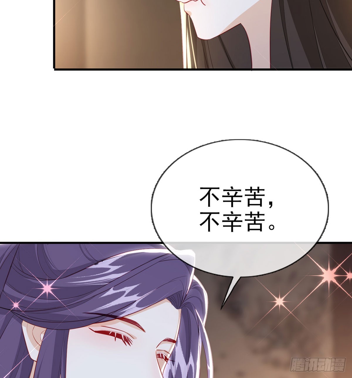 你喜欢吗？59