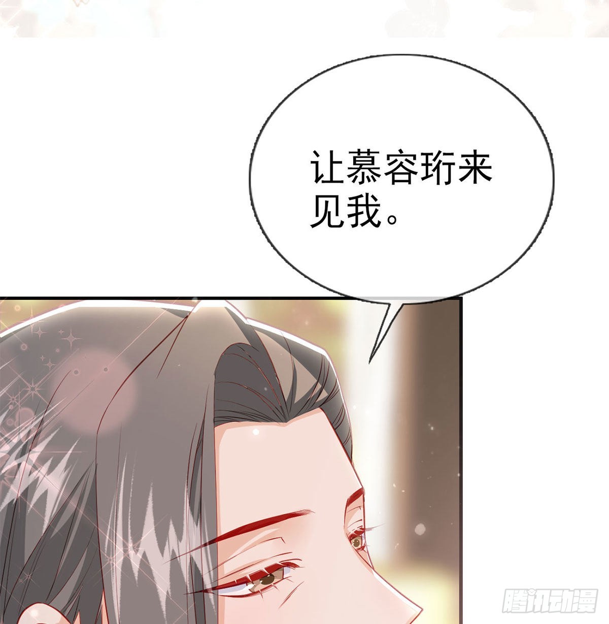 小白，你又说我坏话64