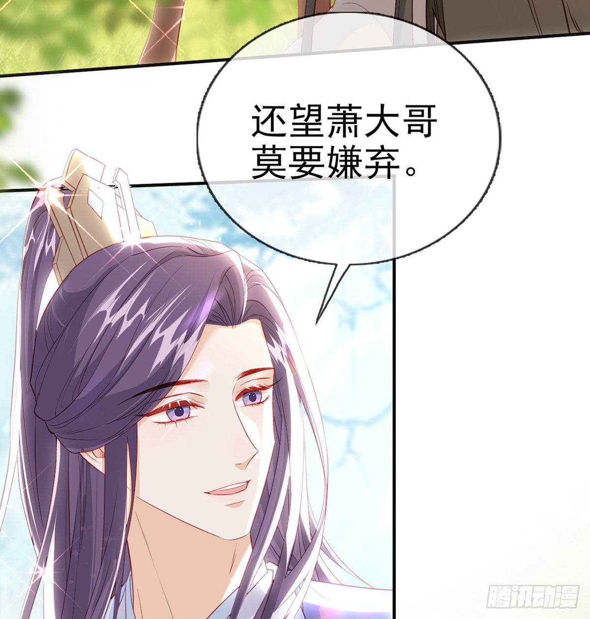 今生不在分离63