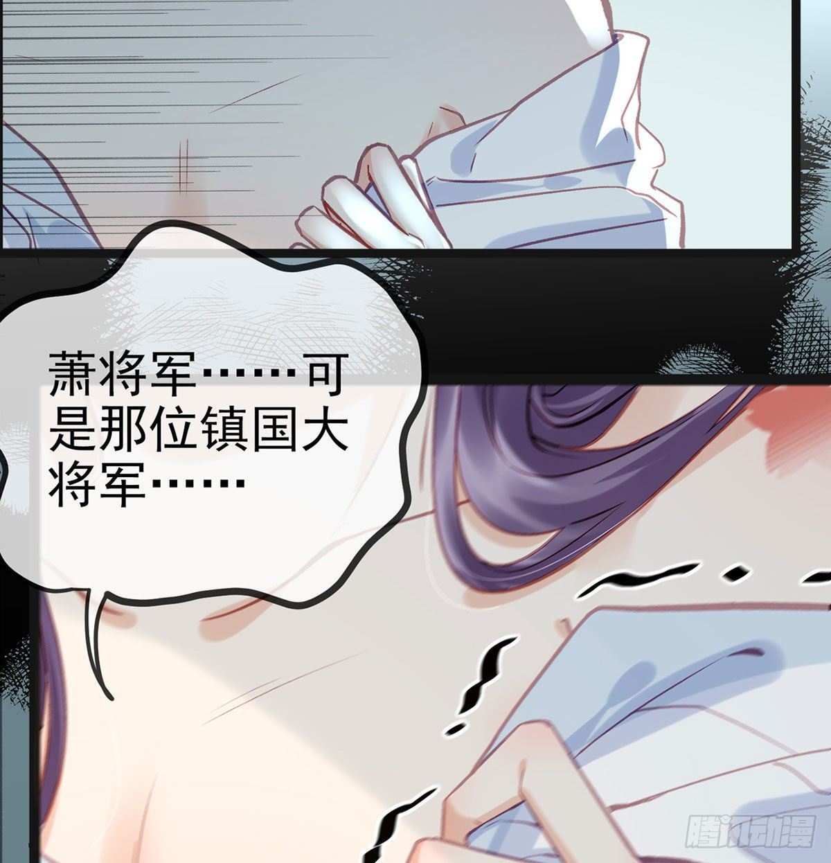 情期梦醒32