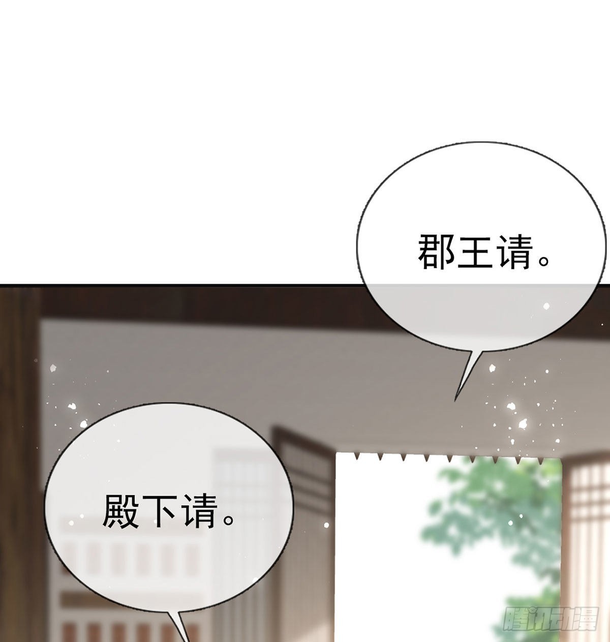 真凶另有其人16