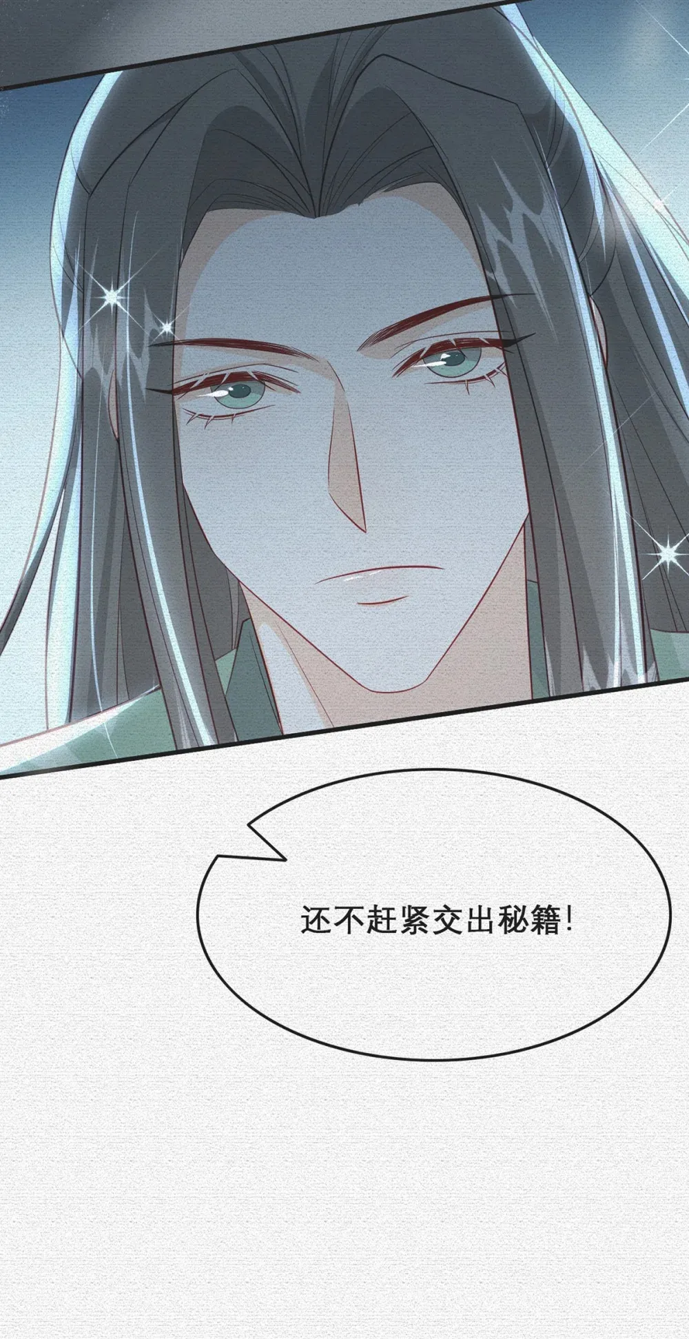 97 真傻假傻？4