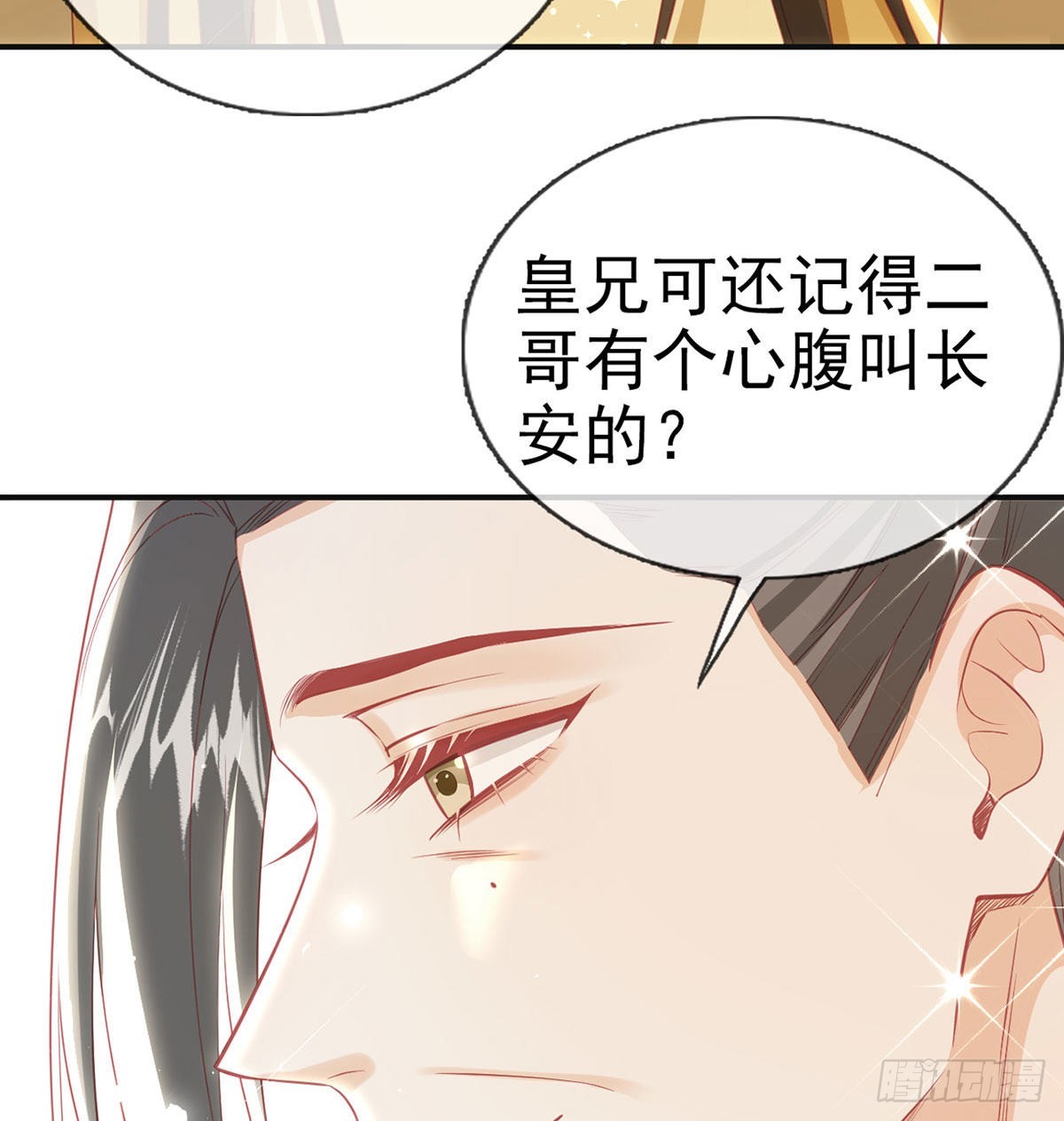 不留无用之人30