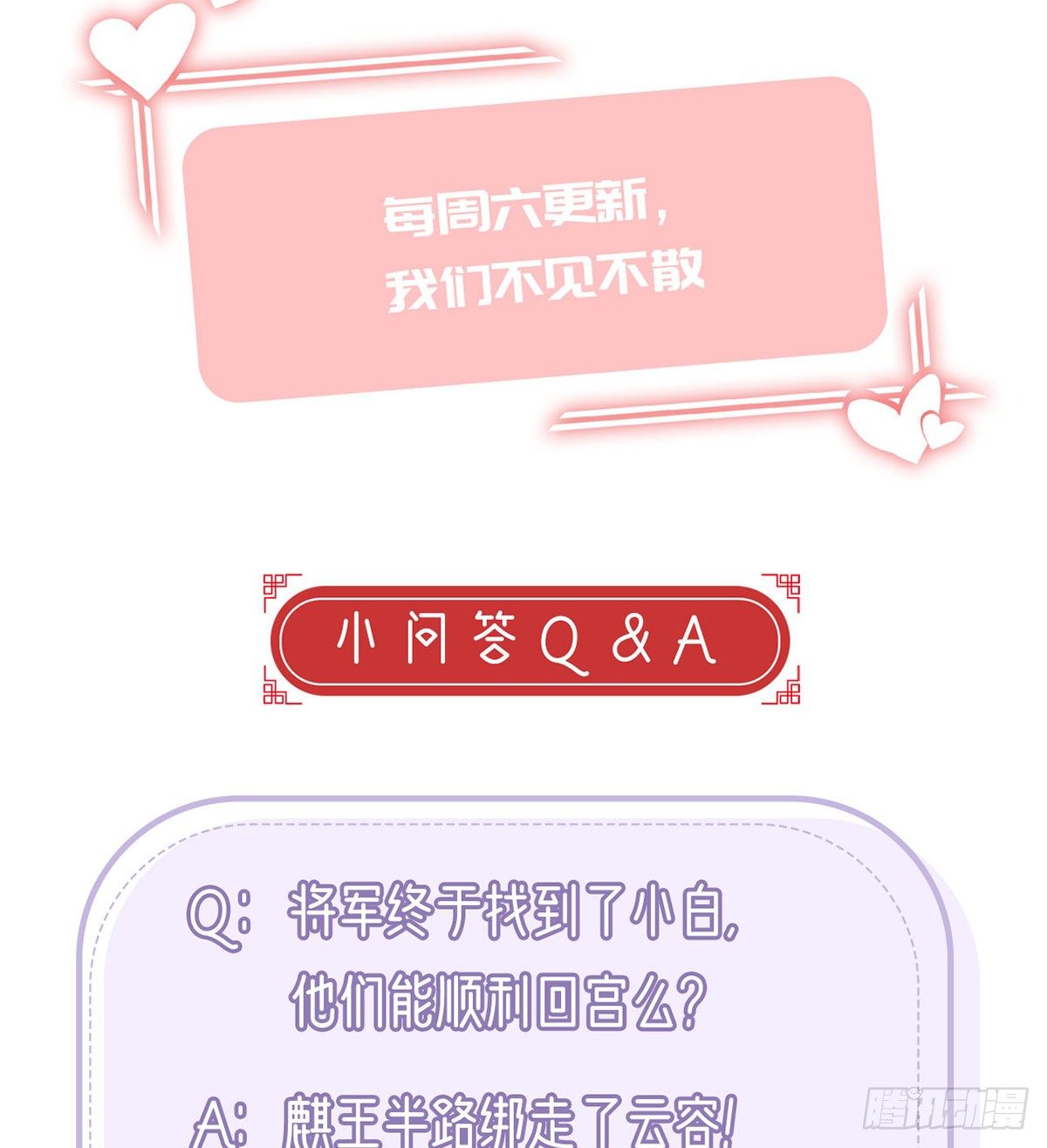 真的是你75