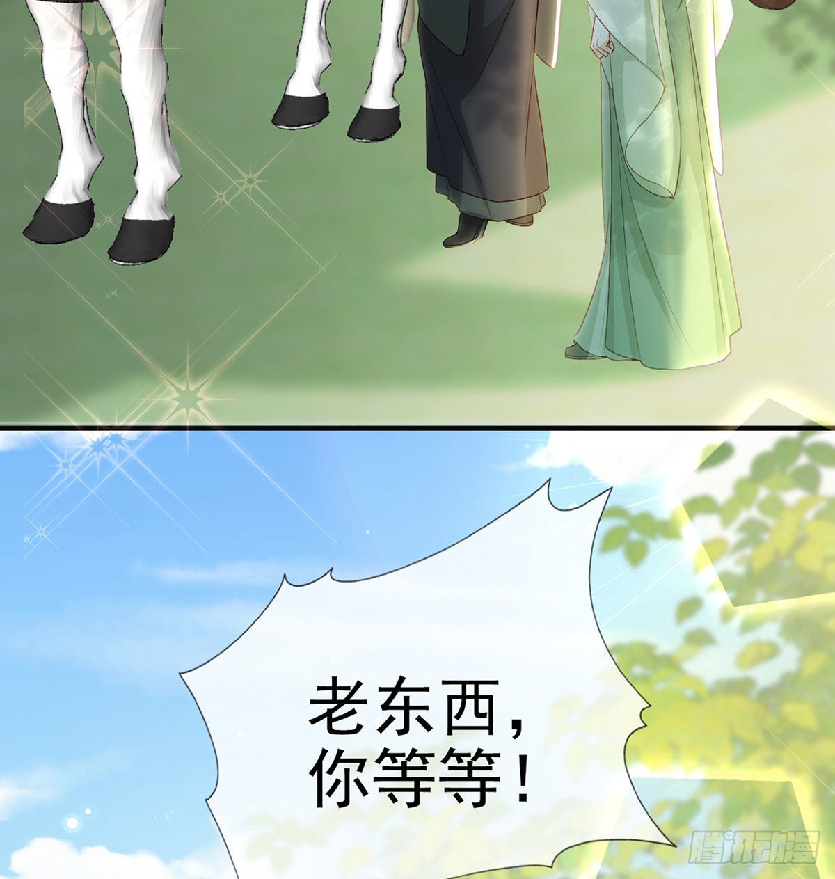 云隐派危机35