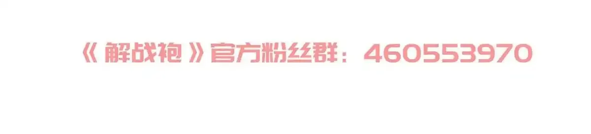 第87话 我愿意179