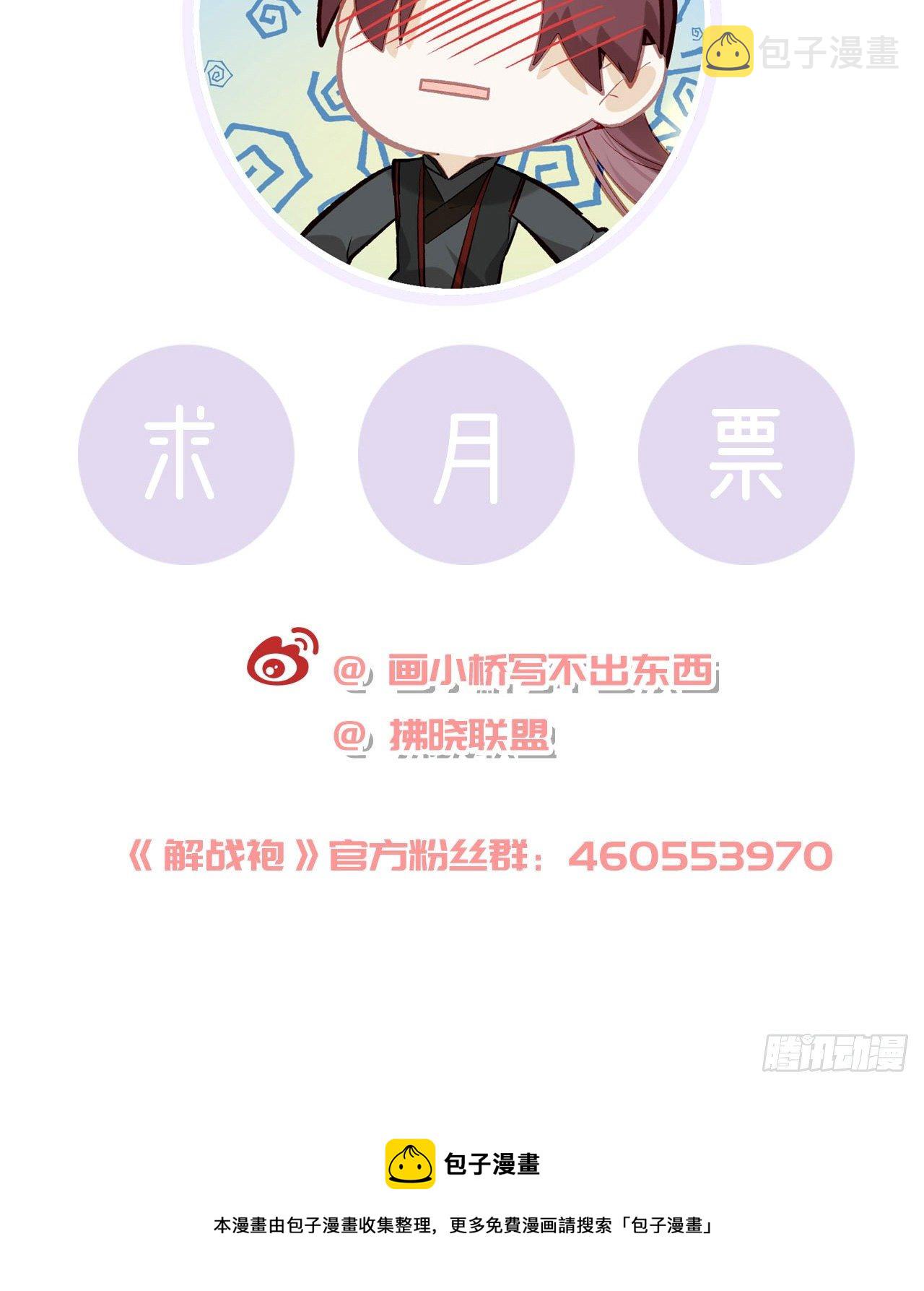 趁虚而入？！69