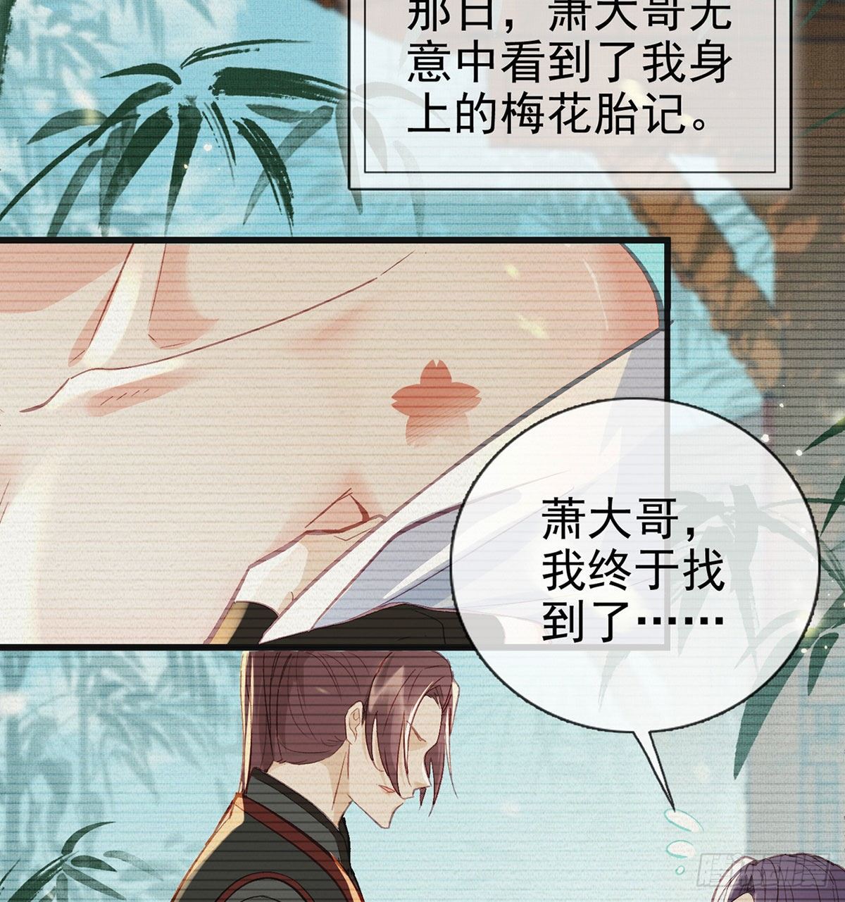贴身照顾66
