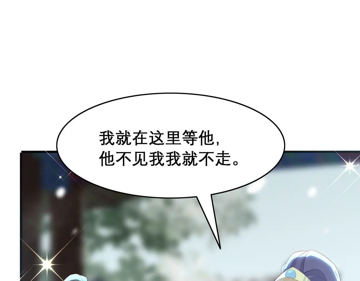 第95话 果然想起来了85