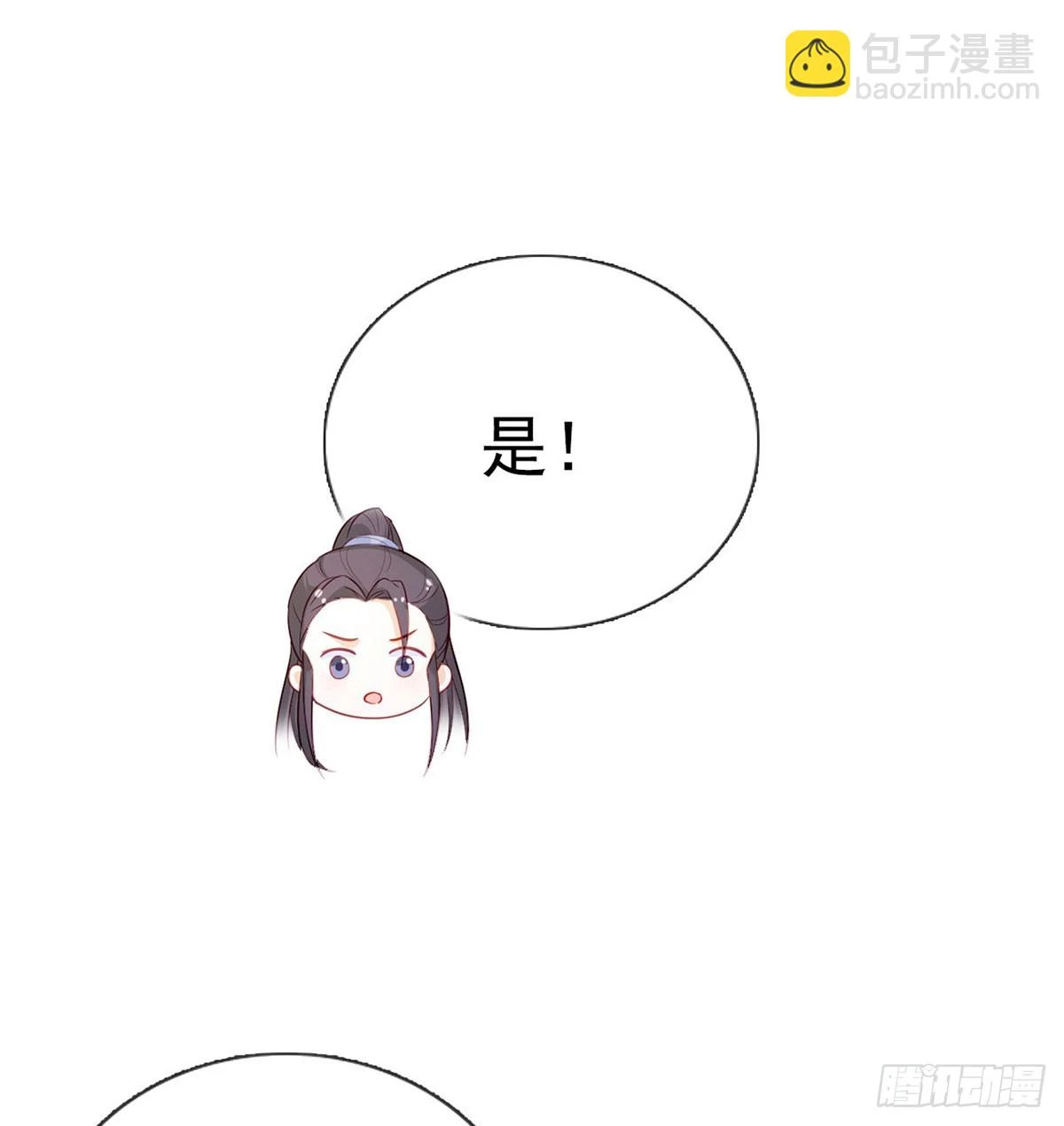 愿你一切安好40