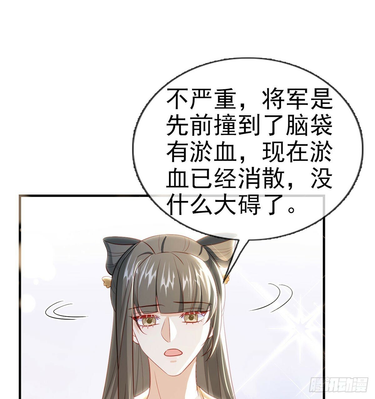 为什么不理我！64