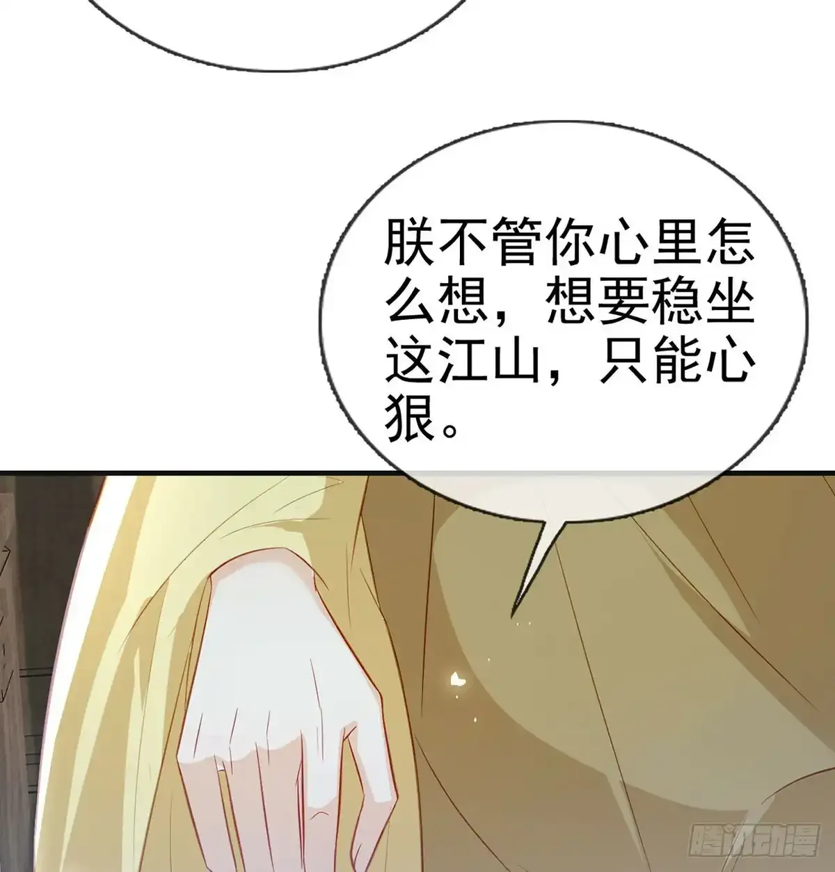 86 我生病了？57