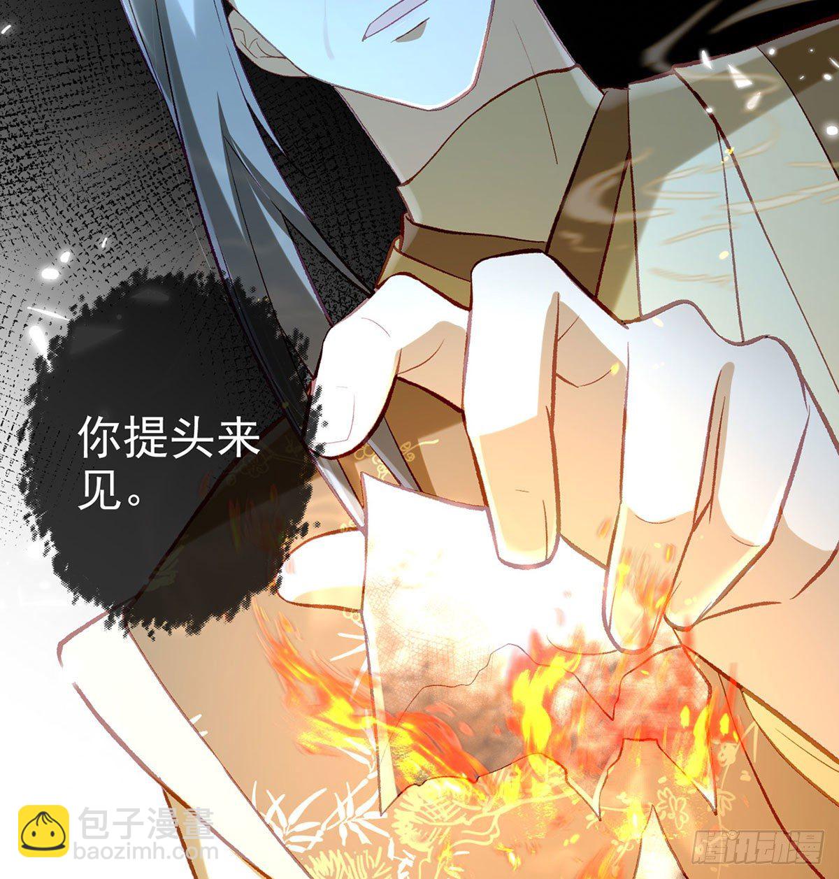 麒王现身！61