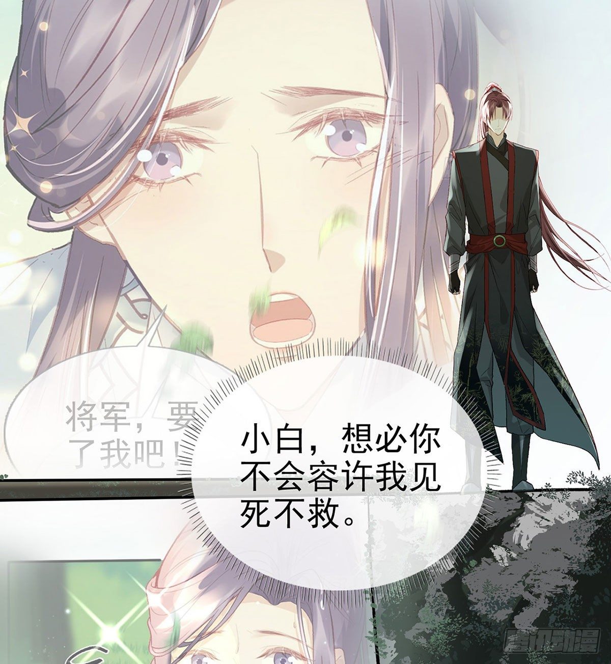 生死考验51