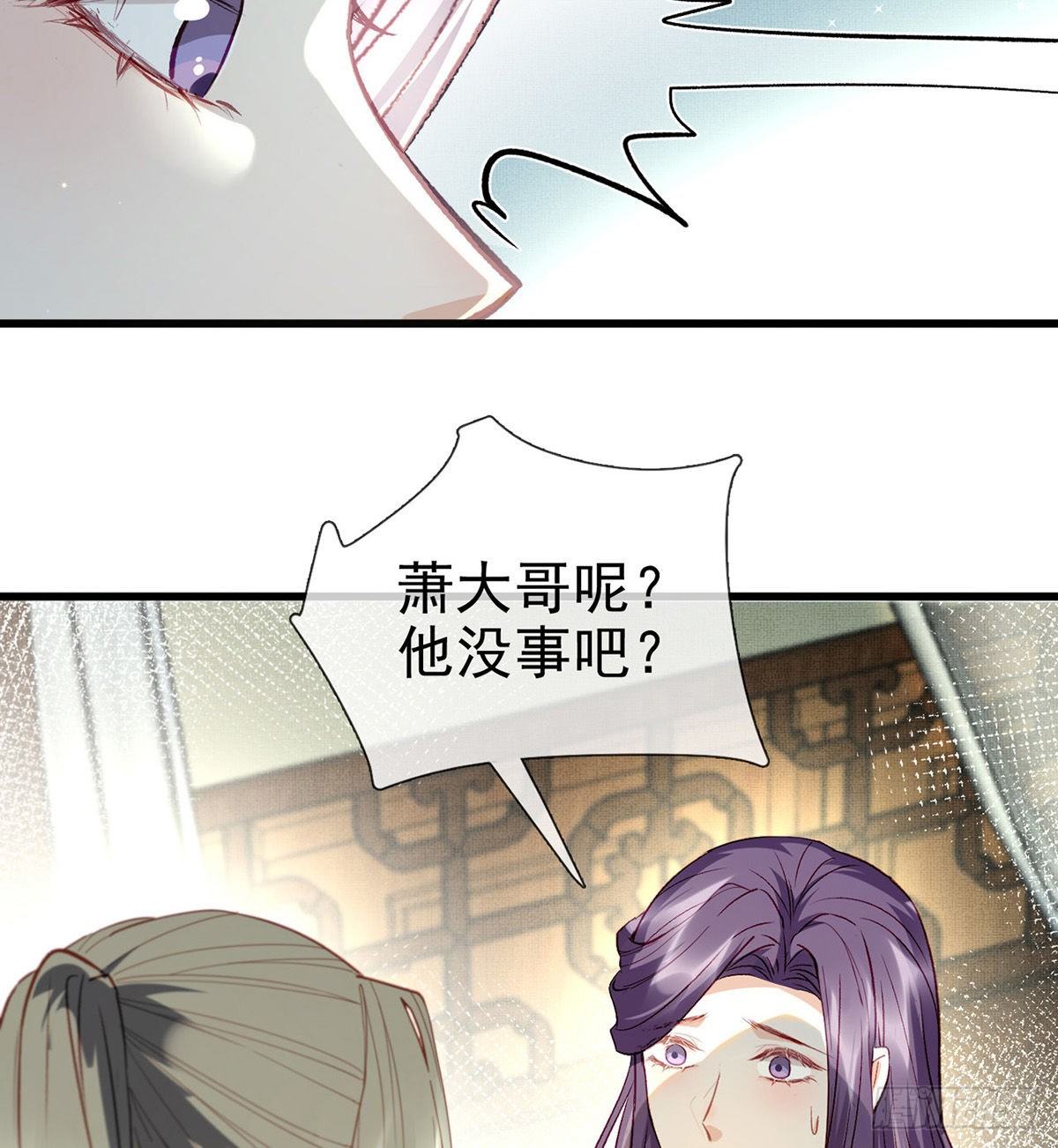 真的是你13