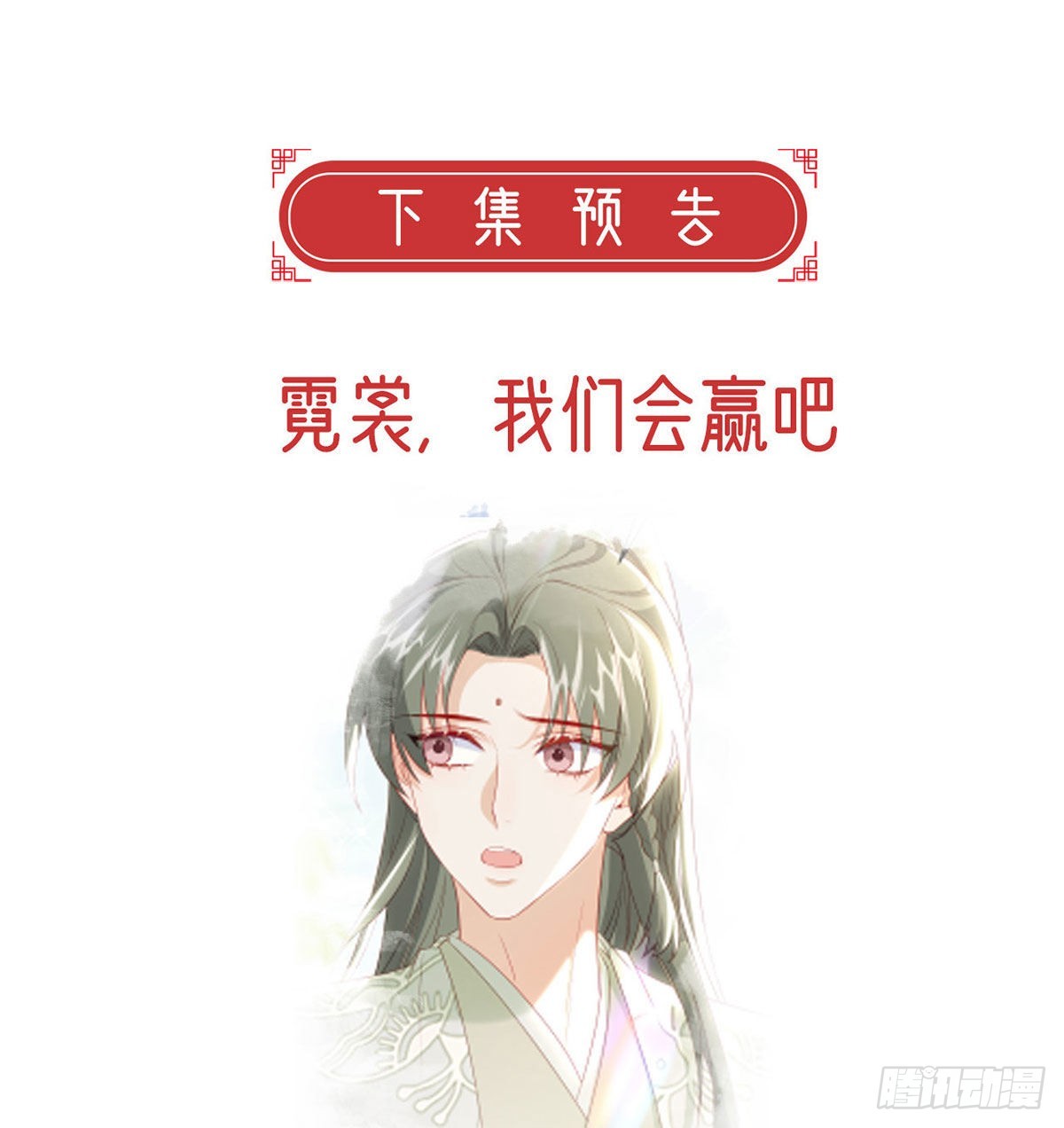 今生不在分离82