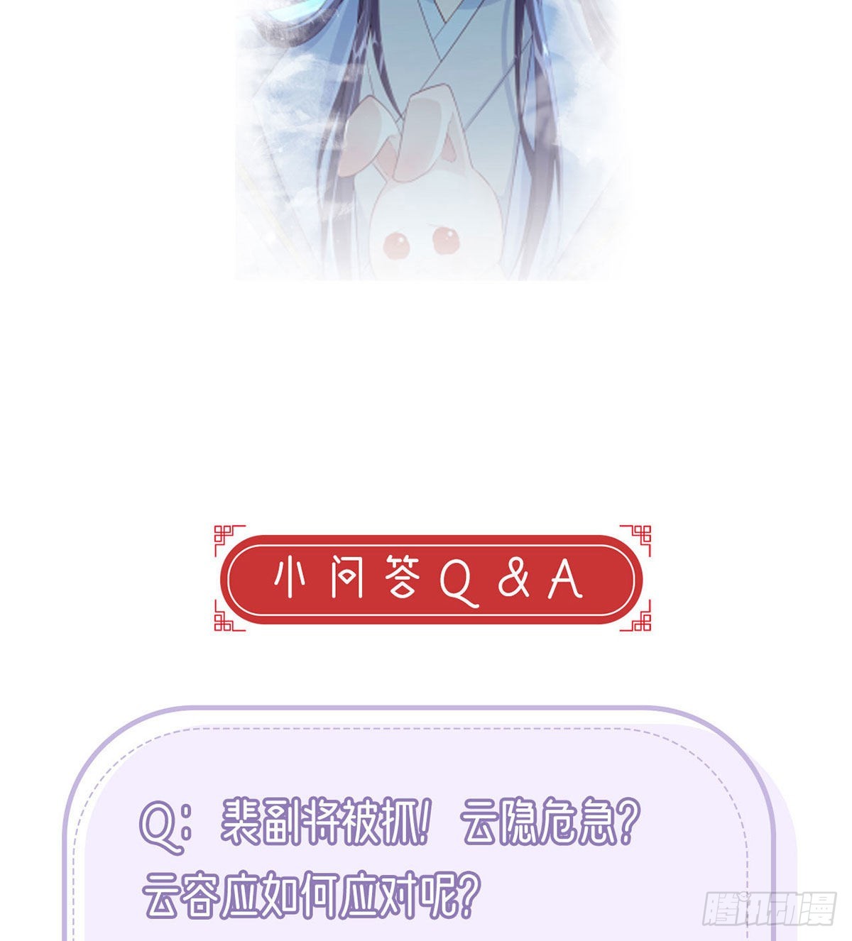 变心84