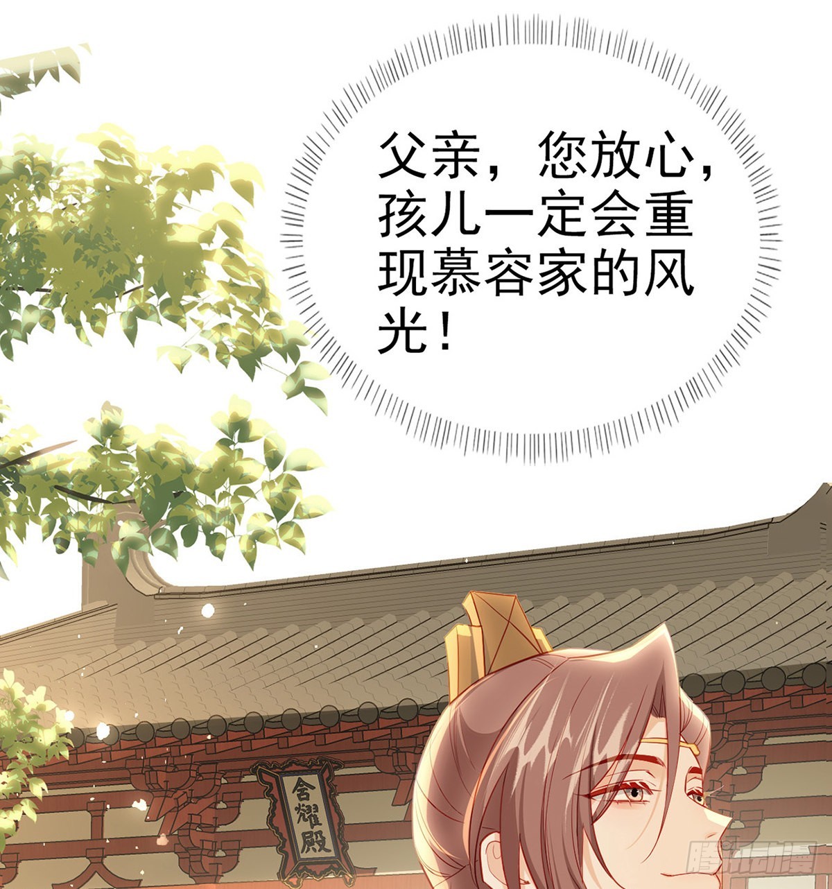 把他绑了！13