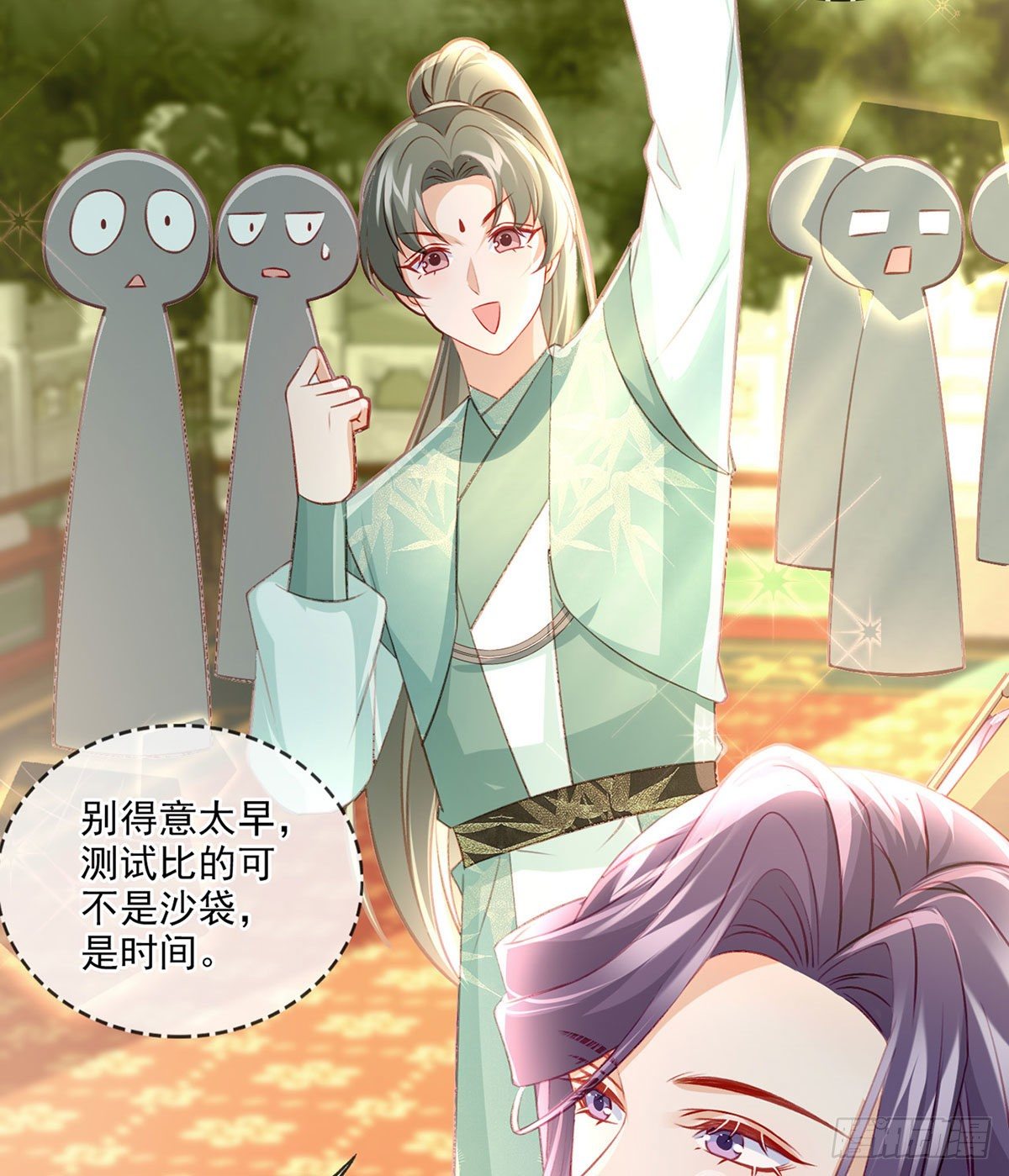 狗急跳墙43