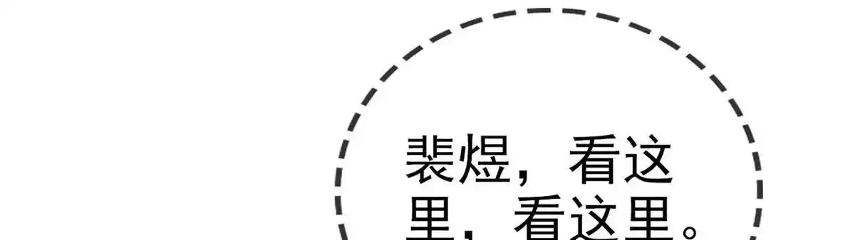 第90话 为什么不理我！79