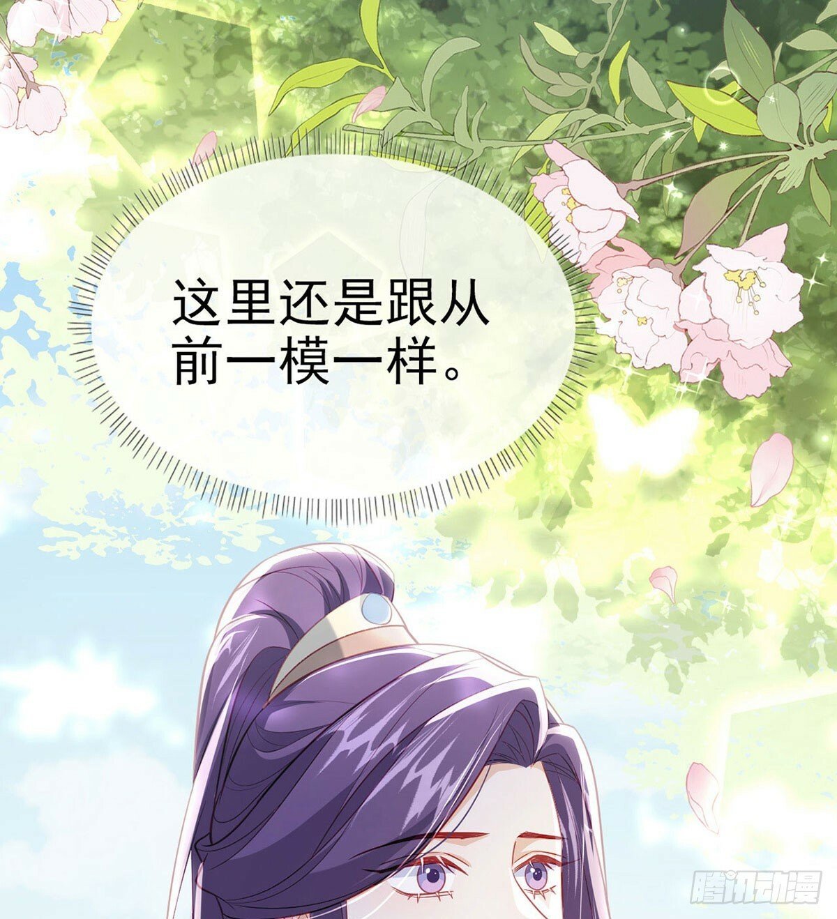 为什么不理我！78