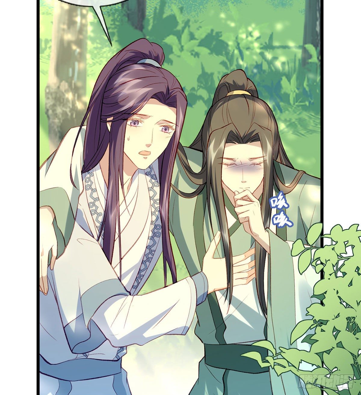 大师兄有危险！76