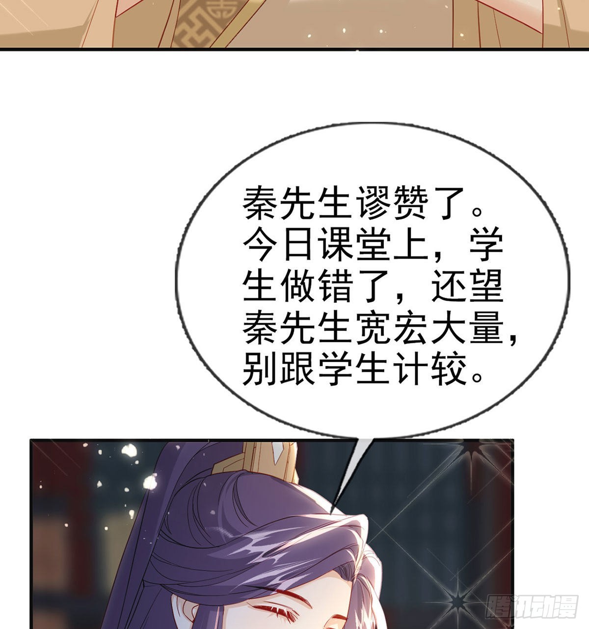 变心17