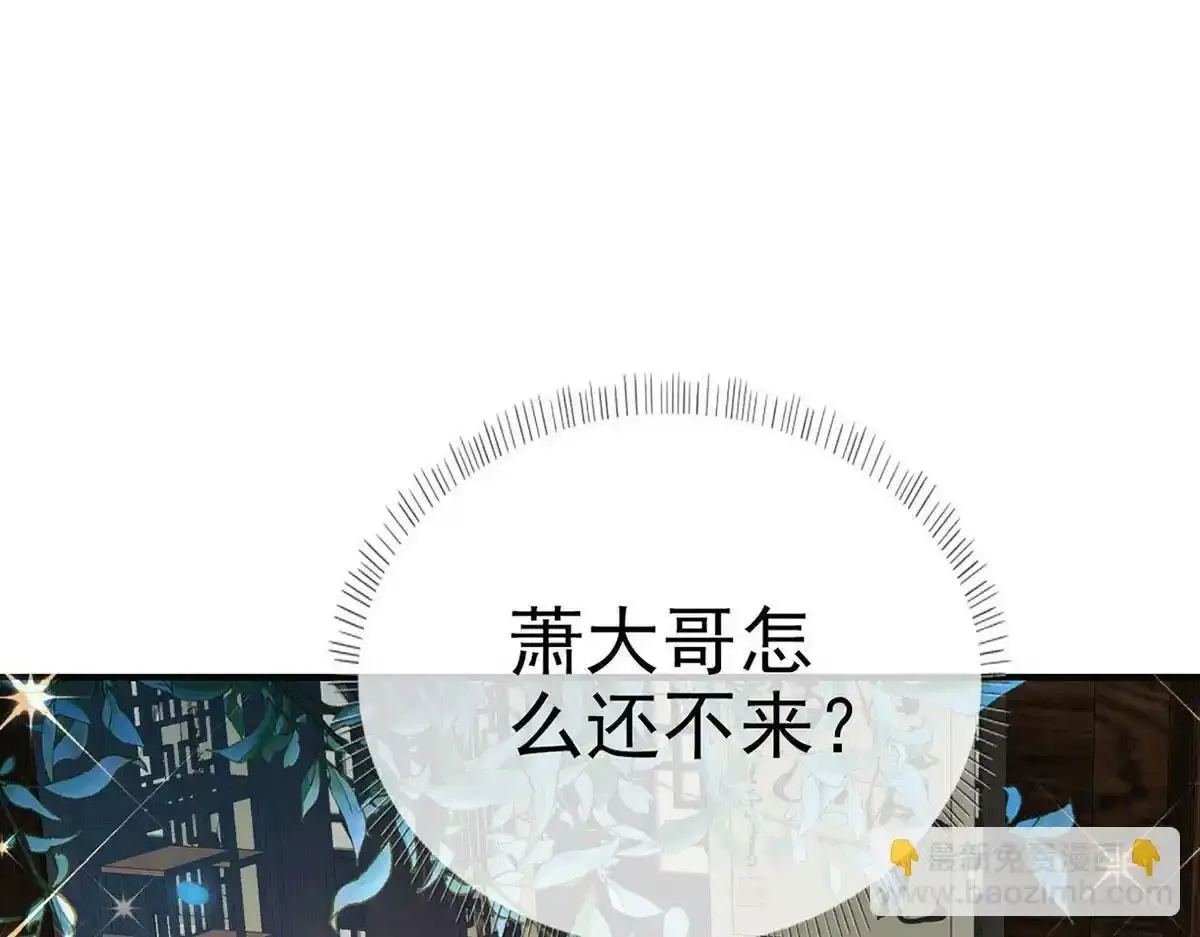 第90话 为什么不理我！16