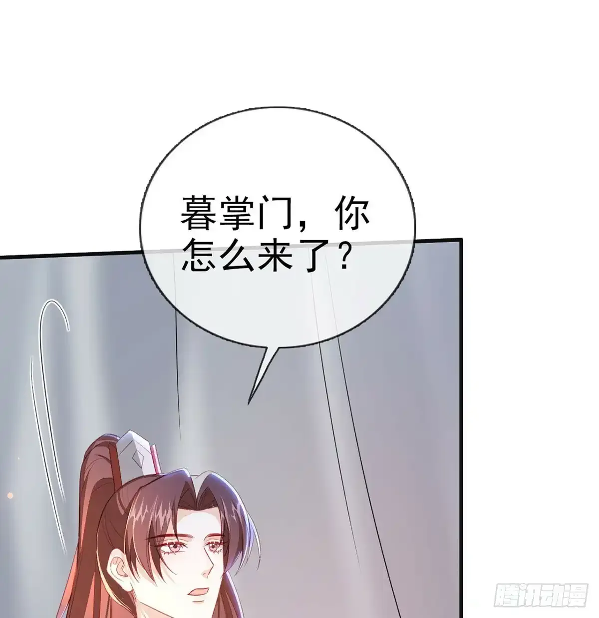 86 我生病了？7
