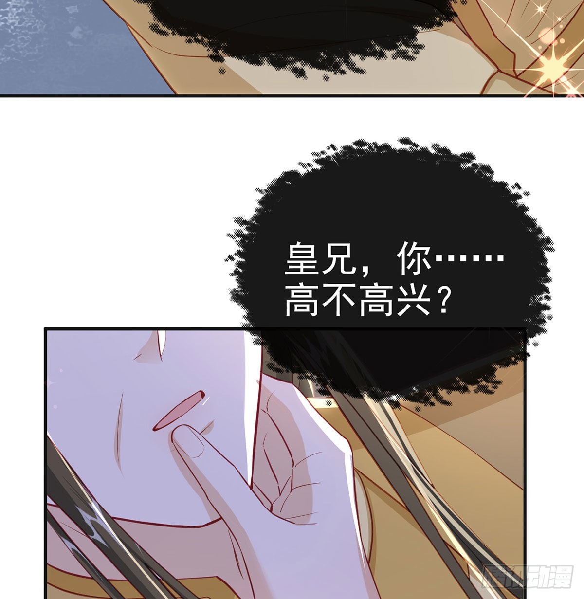 皇上驾崩了？54