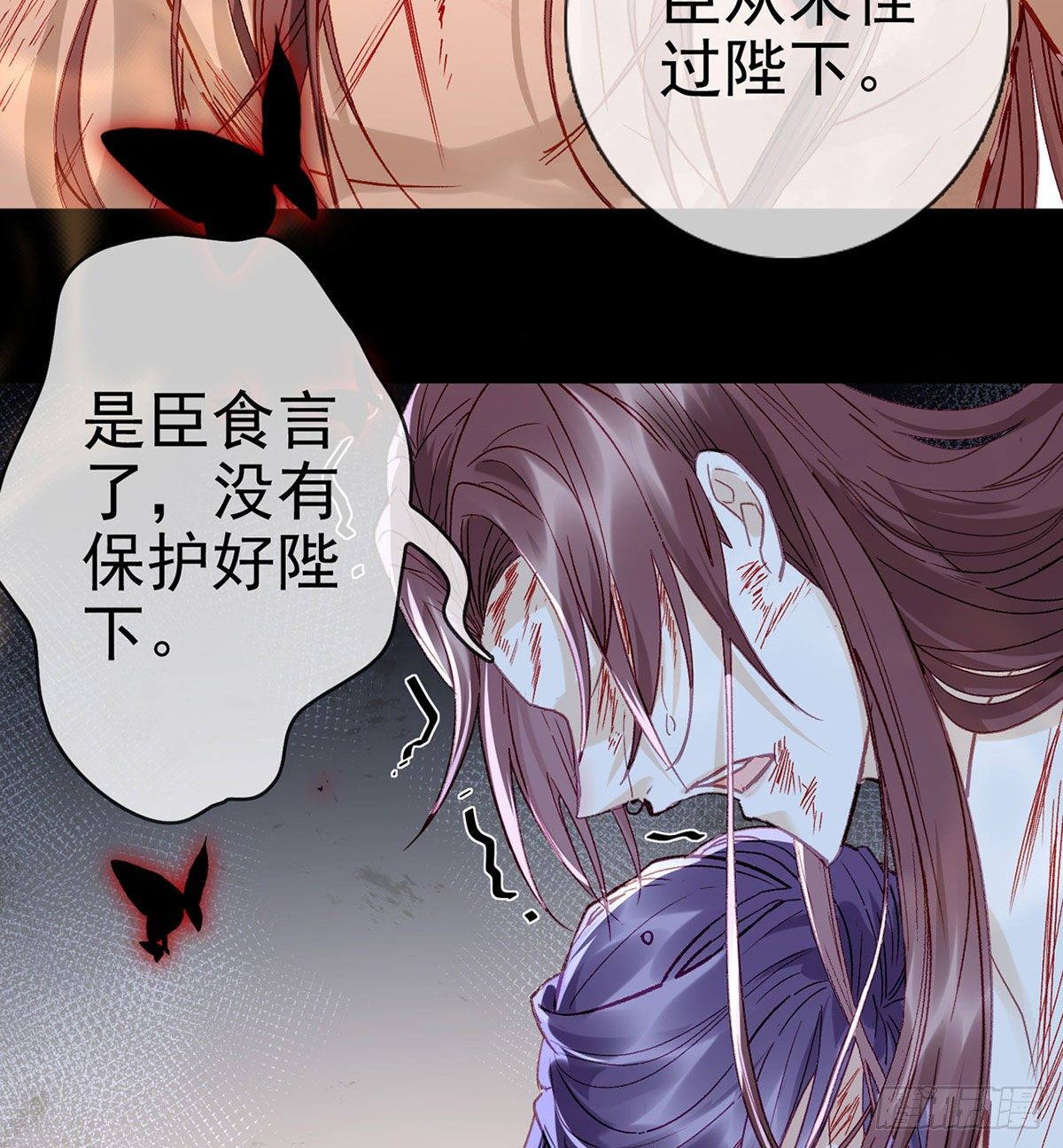 萧大哥，求你...26