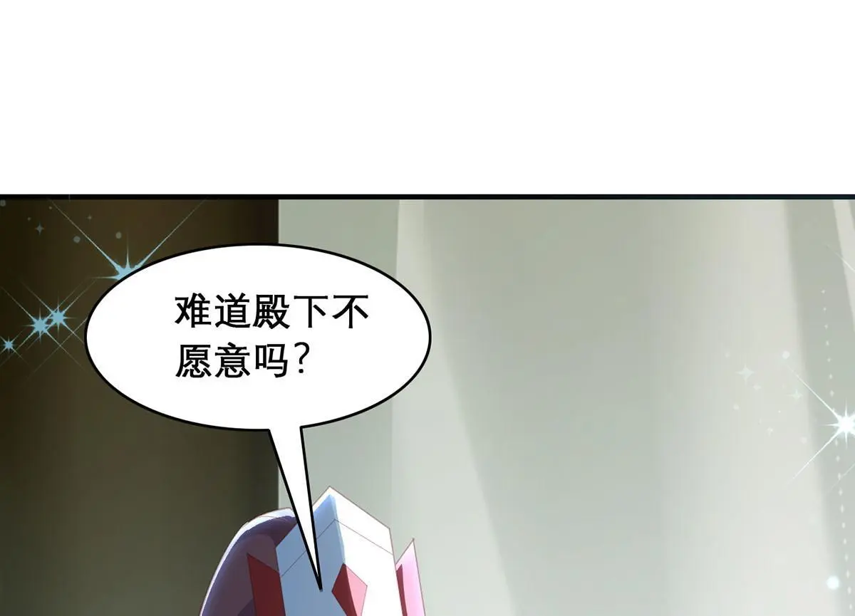 第95话 果然想起来了25