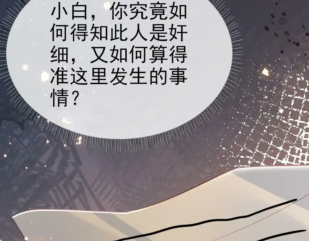 第87话 我愿意82