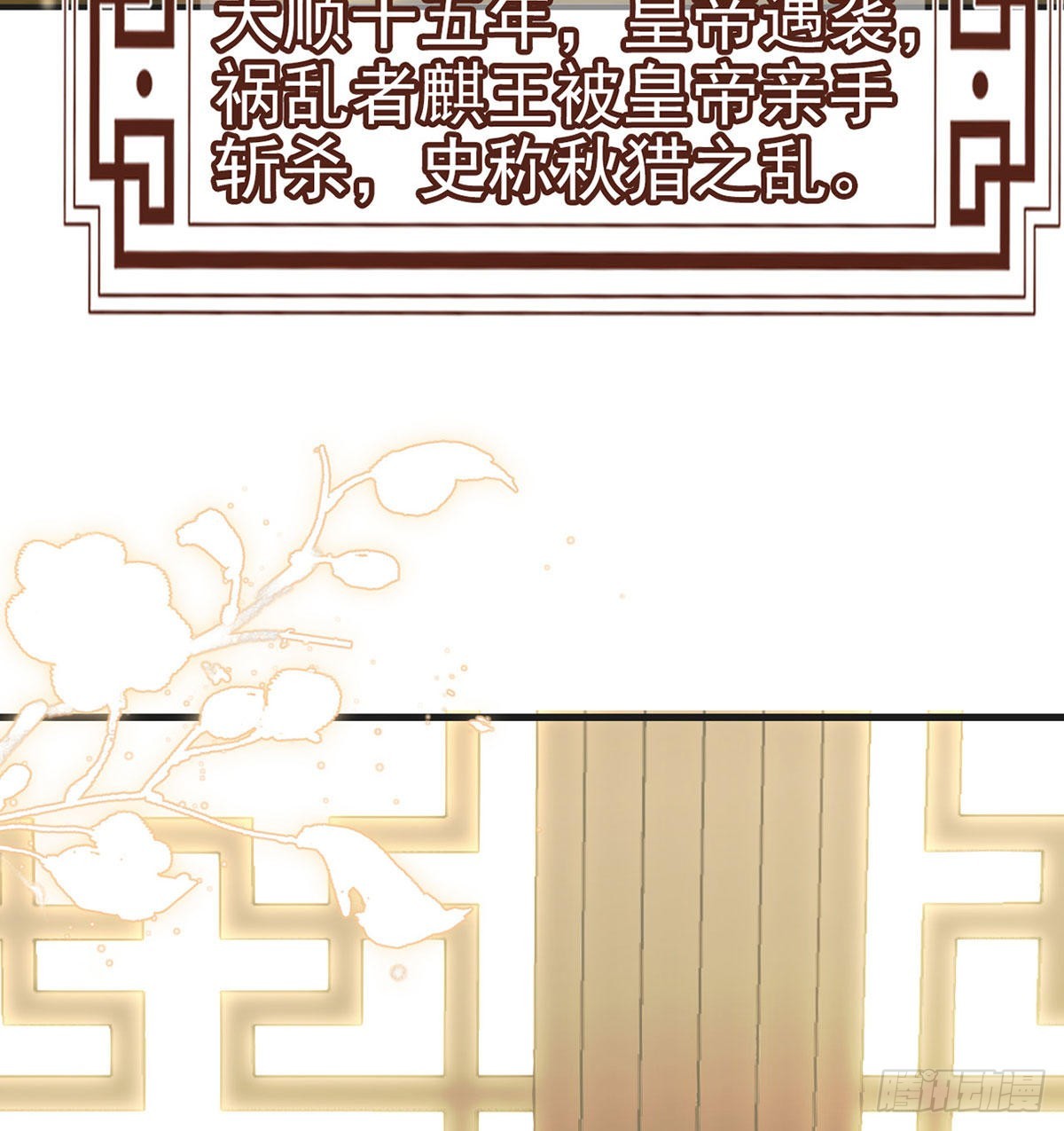 不留无用之人70