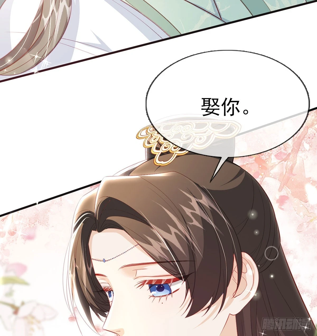 成亲23