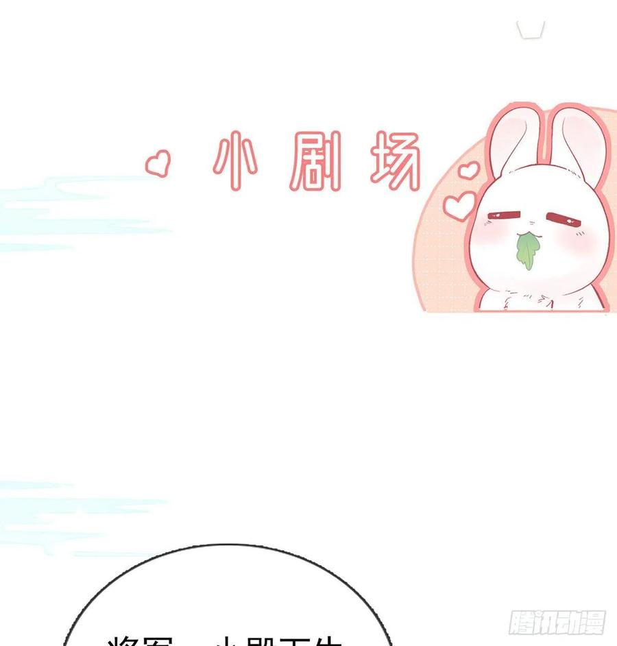 戏耍慕容珩82