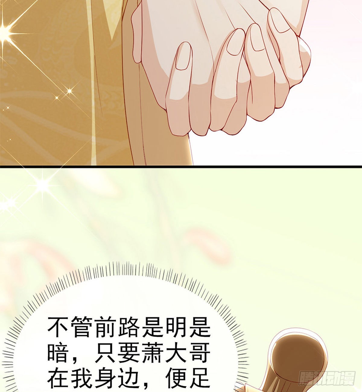 立储大典16