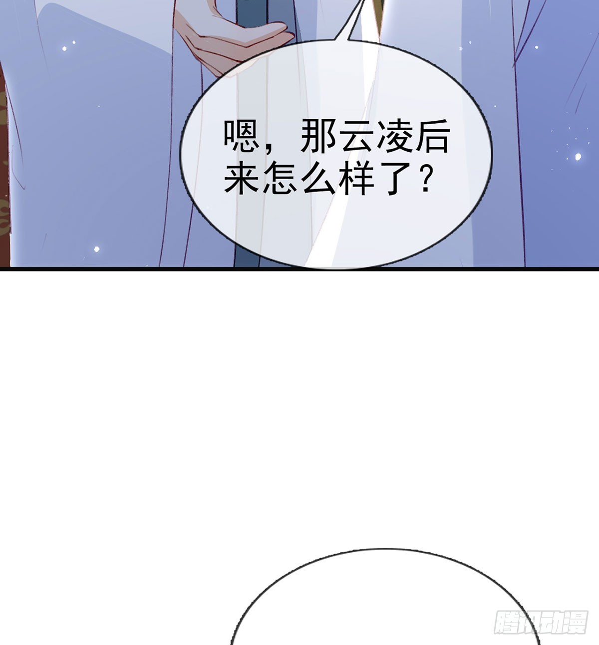 75 求你，别走！47
