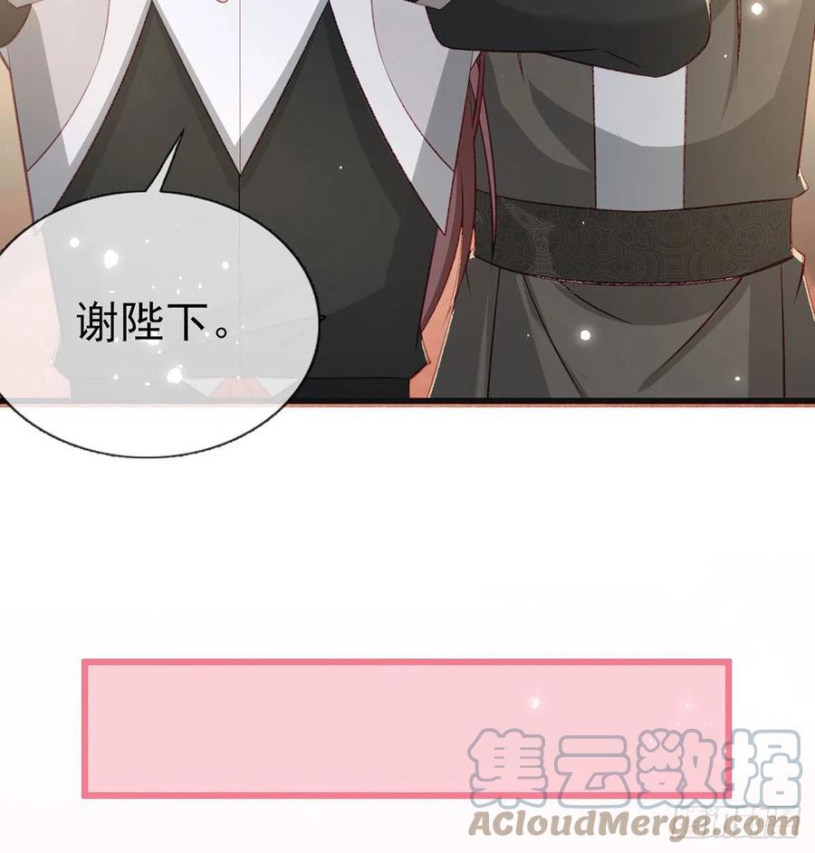 受伤51