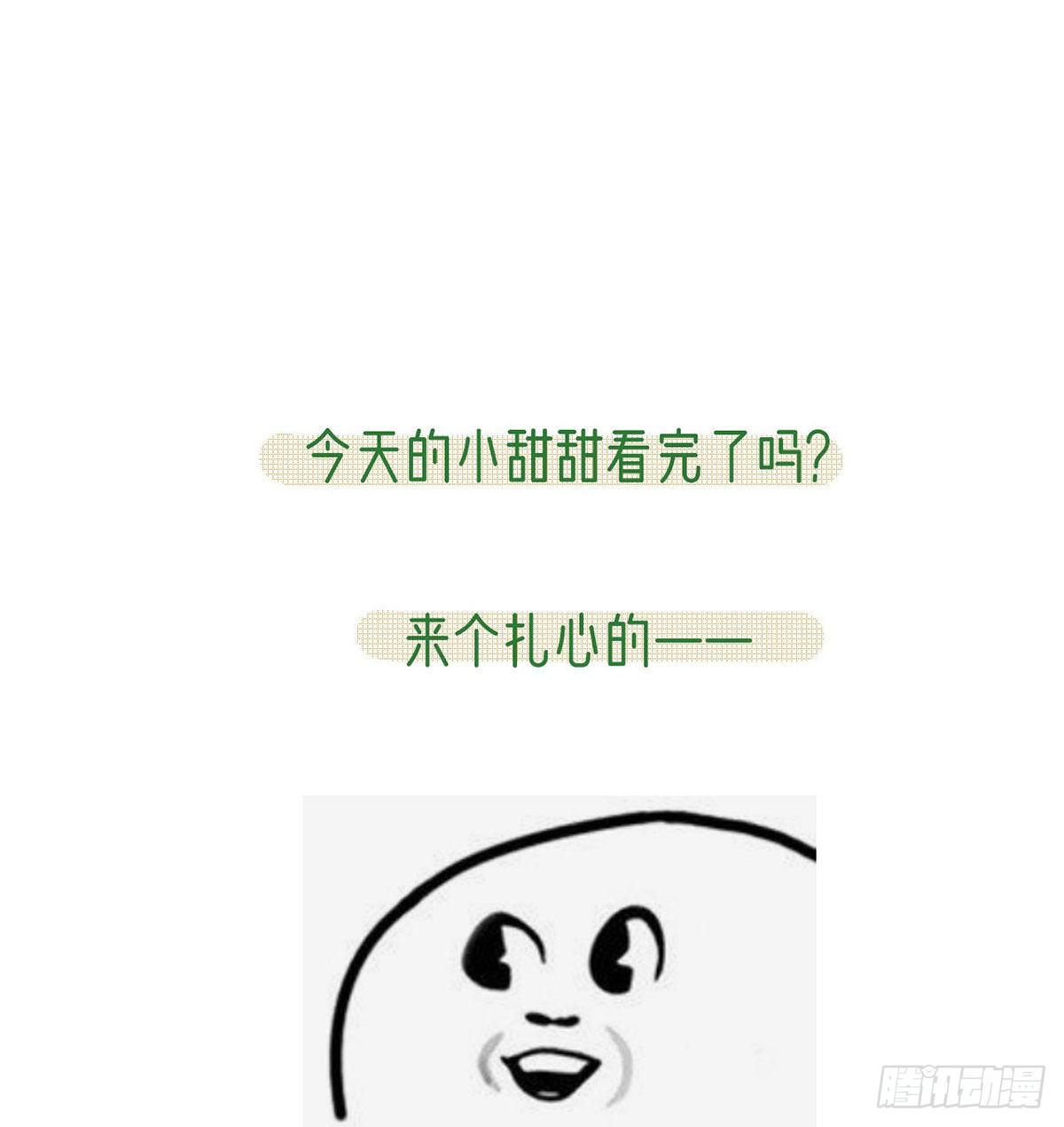 狗急跳墙77