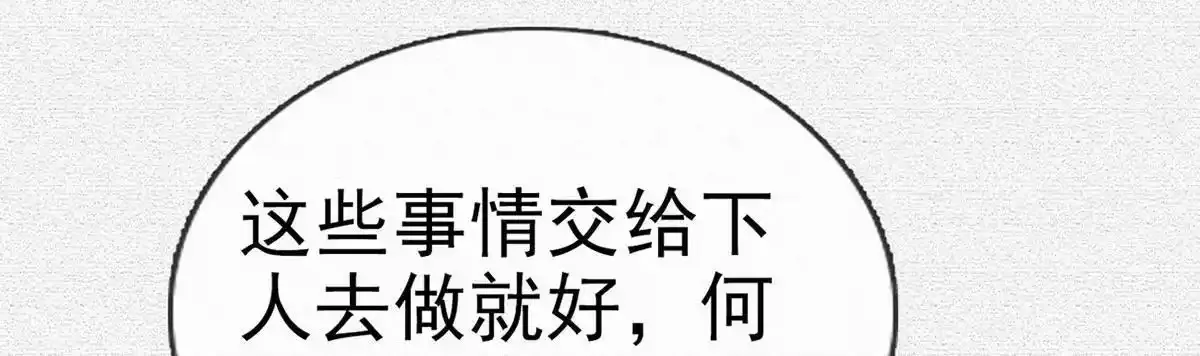 第91话 父皇不会反对我们了！27